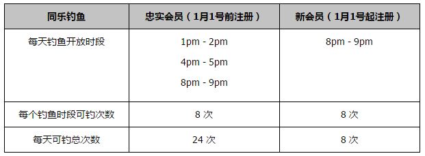 染谷将太、户田惠梨香、洼冢洋介主演的电影《最初的晚餐》发布先导预告（时光网独家中字）